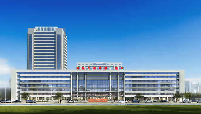 秦皇岛市第一医院综合门诊楼